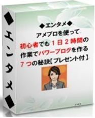 ブログアフィリエト成功.JPG